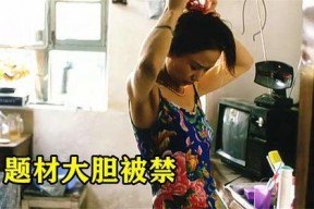 国产成人自拍电影,揭秘成人世界的隐秘角落