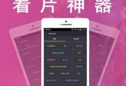 1024手机看片国产基地