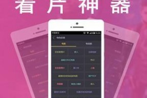 1024手机看片国产基地