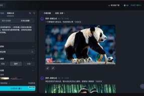 国产拍视频,创新与突破的视听盛宴