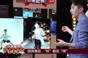 国产精品直播,引领潮流的视听盛宴